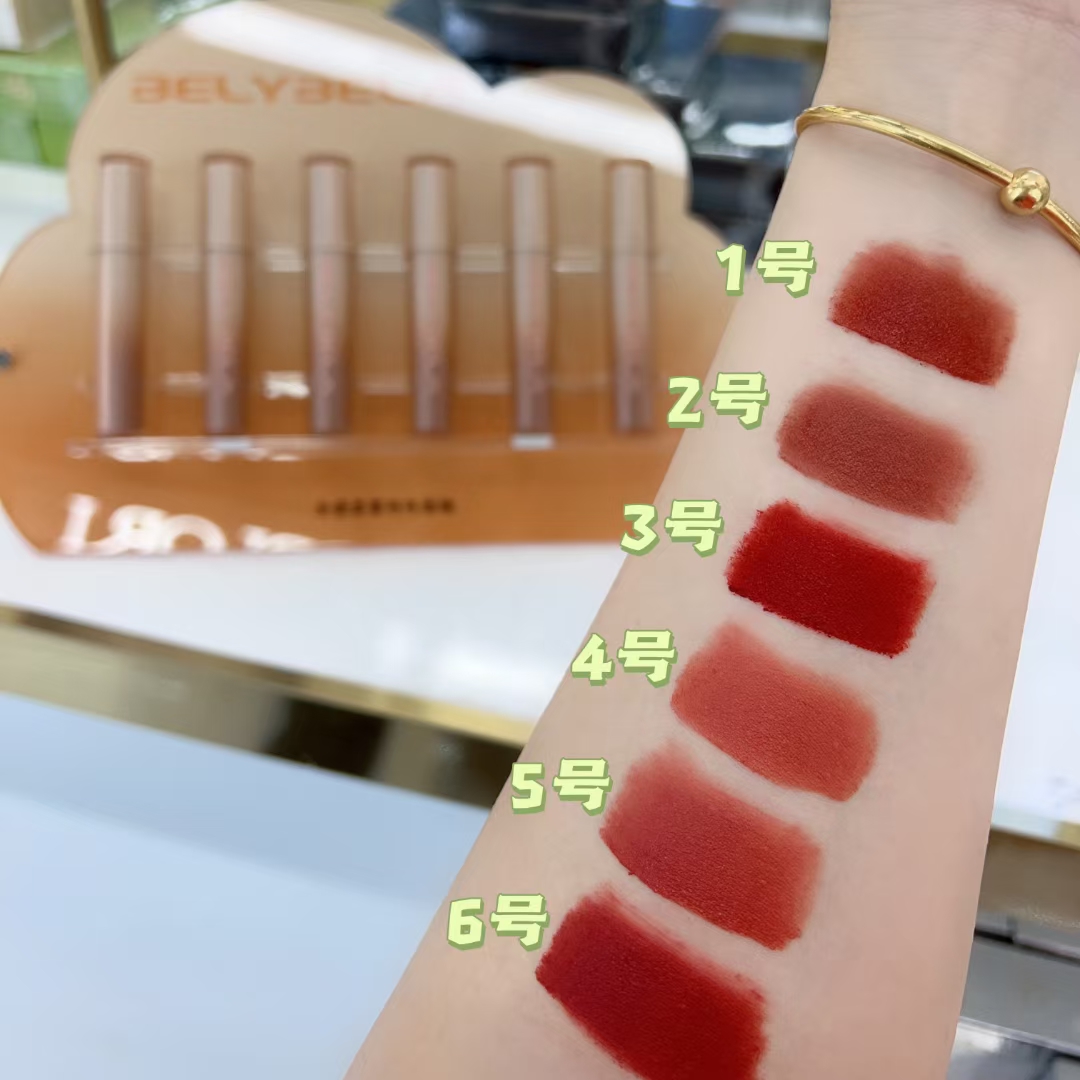 贝丽贝拉水感柔雾