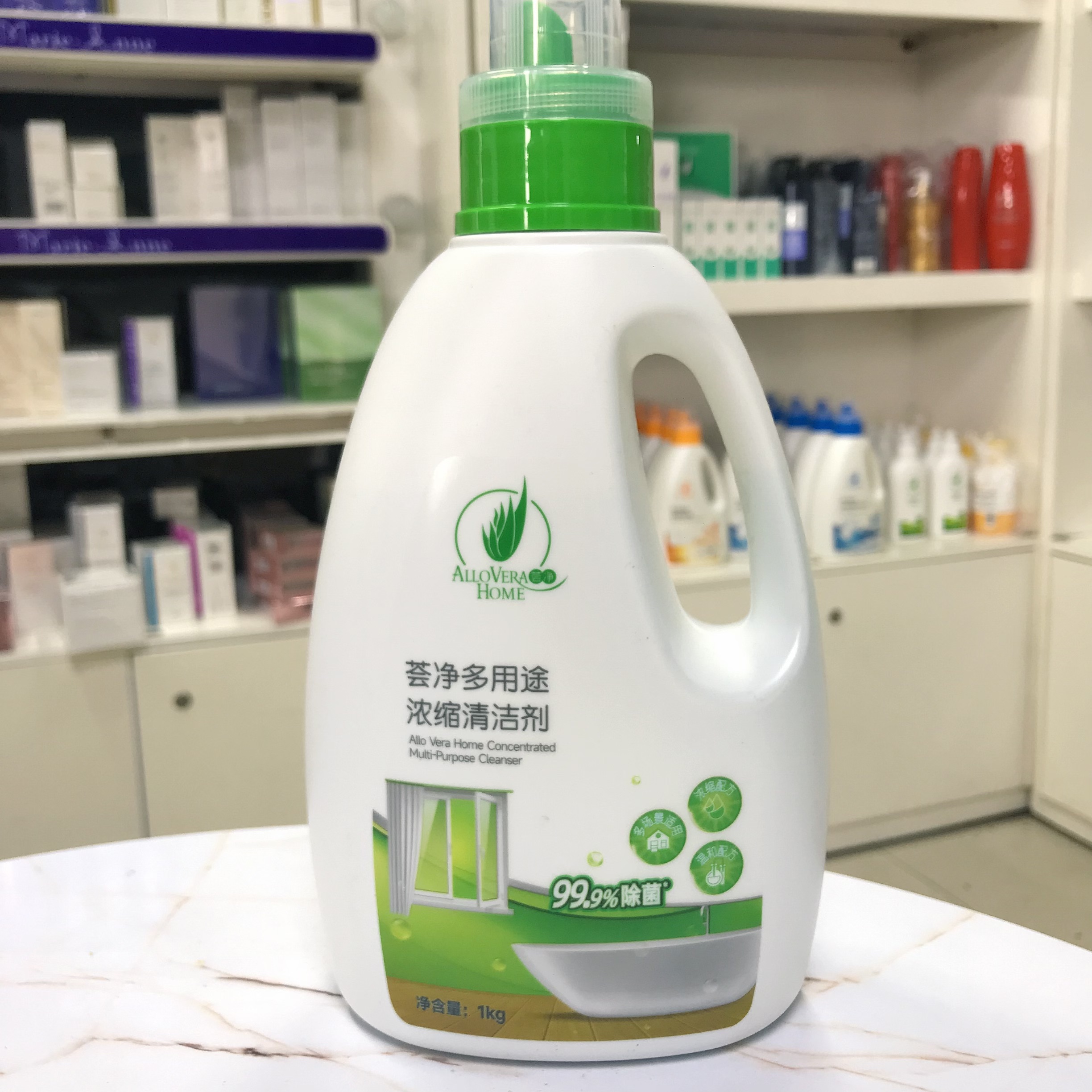 【专柜发货】芦荟多用途清洁剂