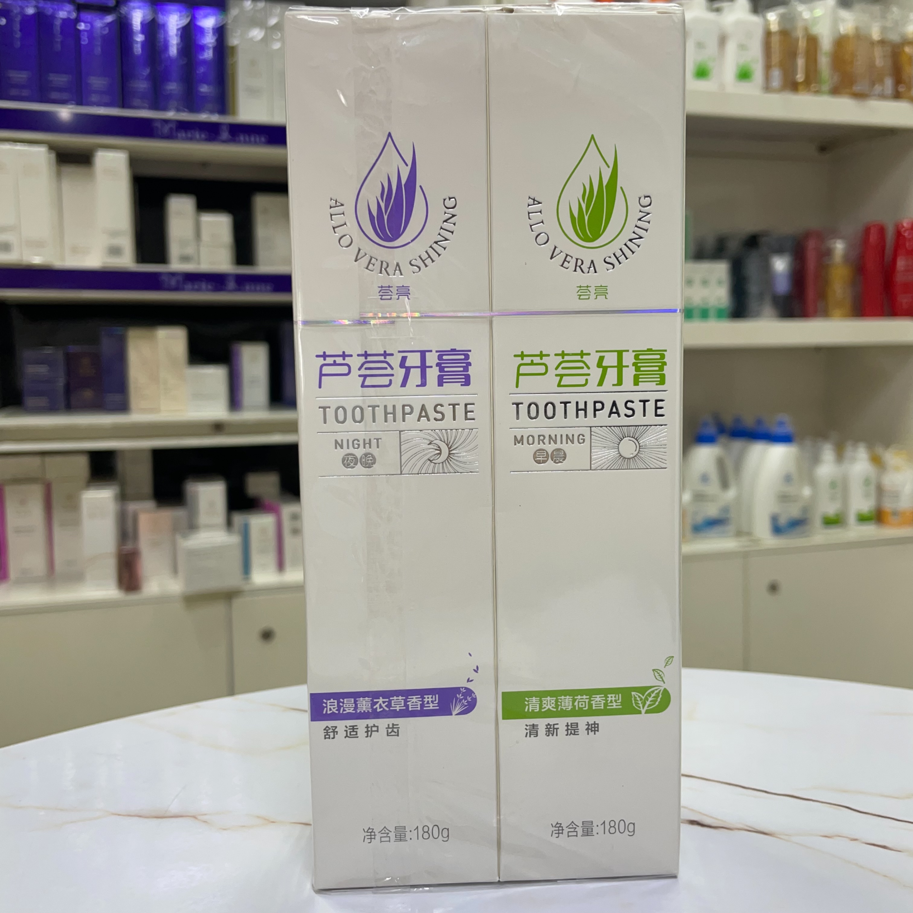 【不刮码】芦荟牙膏早晚替换180g*2支装多用途留香清新