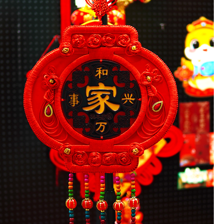 2025新年家和万事兴新款精致实木中国结