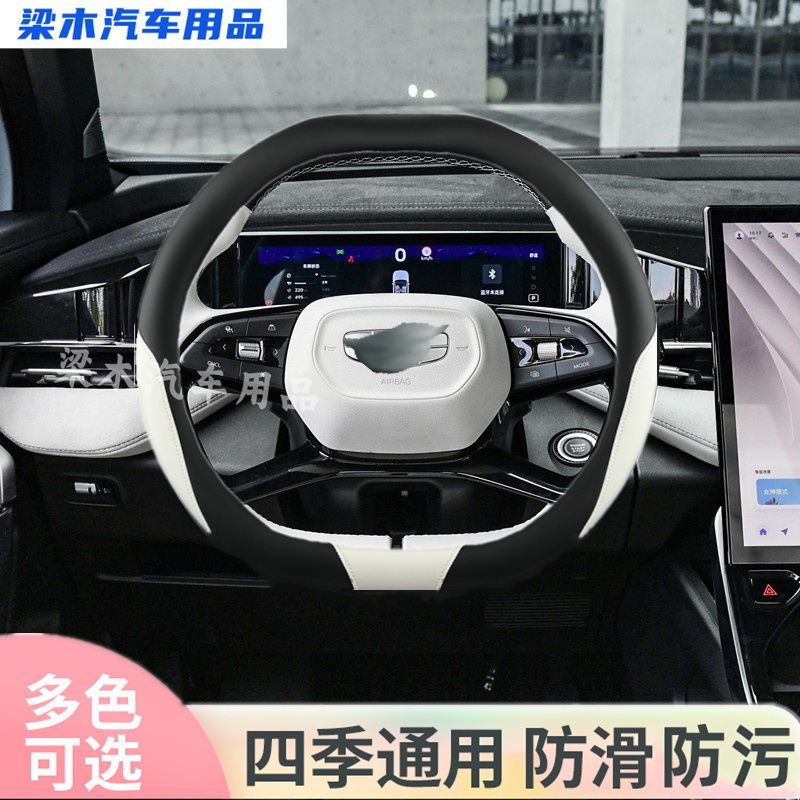适用于吉利博越L方向盘套专用雷神动力网红吸汗防滑超薄汽车把套