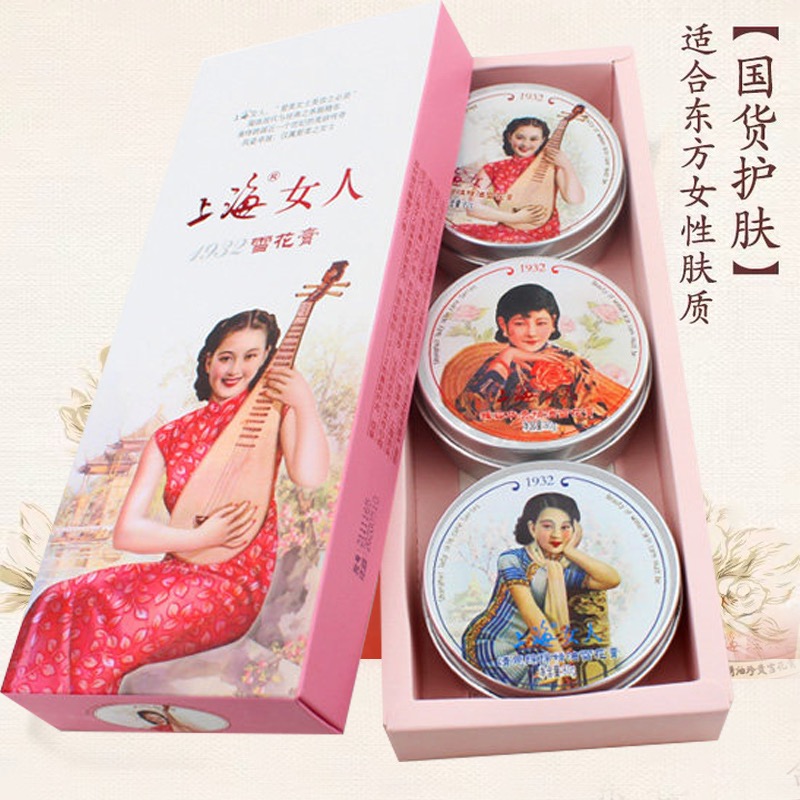 上海女人（单人）雪花膏礼盒补水保湿面霜国货补水茉莉栀子花国风