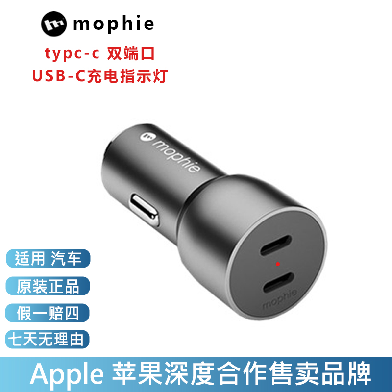 99新  未拆封  汽车车载充电器头40W双type-c口快充点烟转换插头