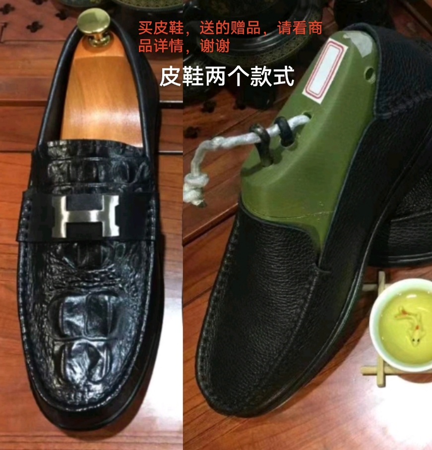 A爆款，四季款，休闲皮鞋