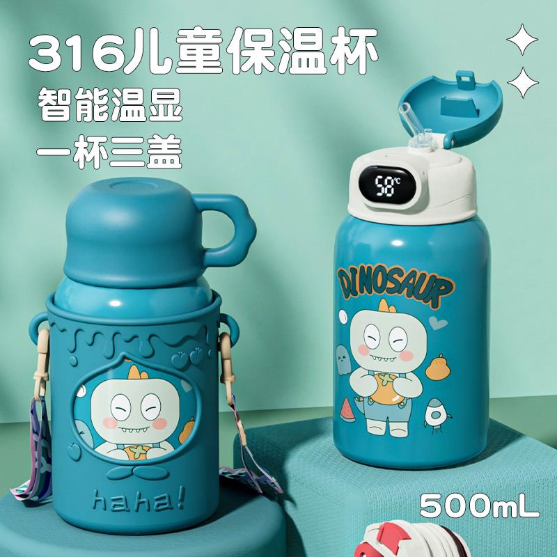 保温杯儿童2023新款女316幼儿园宝宝男孩小学生上学专用壶水杯子