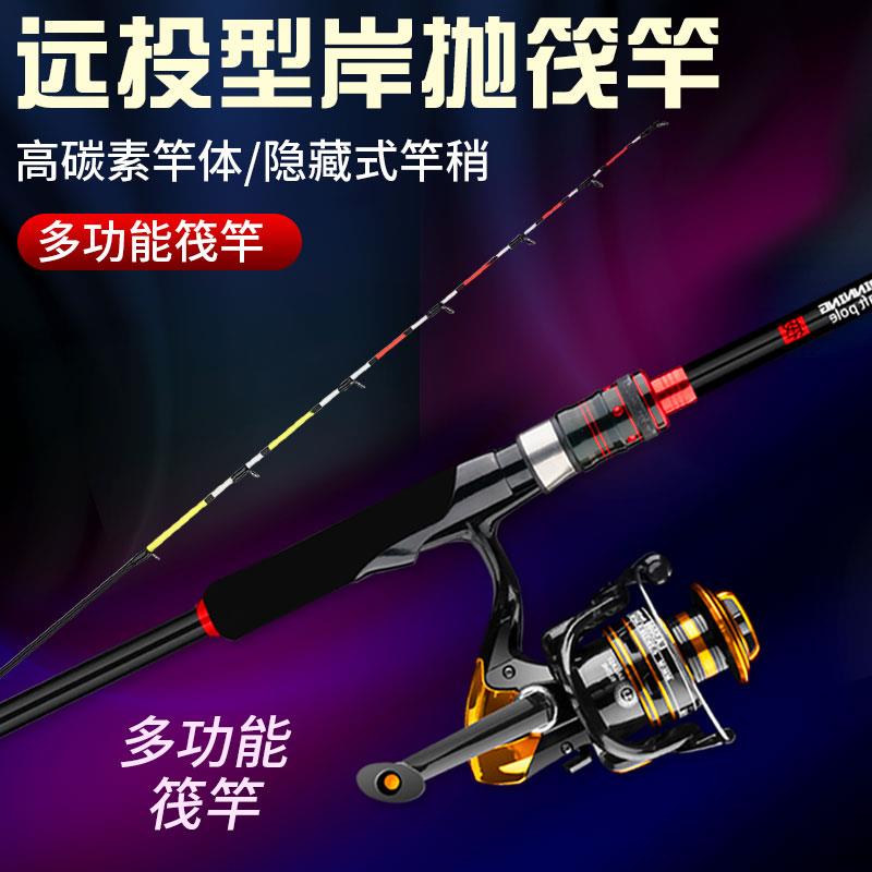 岸抛筏竿套装筏钓鱼竿全套筏竿软尾小阀杆远投裸竿船桥钓伐钓鱼竿