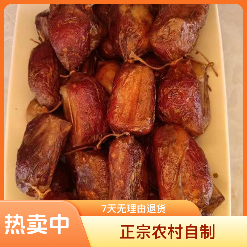 正宗农村自制排骨香肠