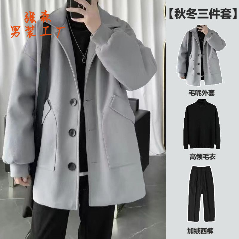 【小扬哥推荐】【三件套】秋冬季港风加绒休闲套装韩版潮流男生冬