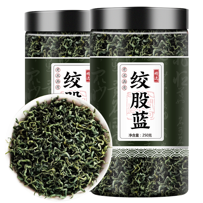 绞股蓝茶叶野生非特级平利高通风专用茶绞股兰健康茶饮
