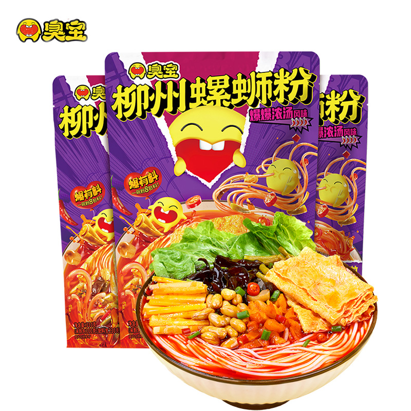臭宝柳州螺蛳粉浓汤袋装方便速食广西特产大片腐竹爆爆浓汤螺丝粉