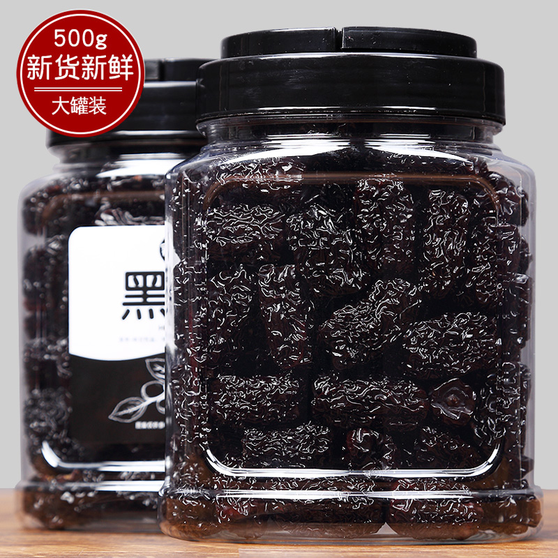 罐装黑枣大乌枣500g 大颗粒紫晶枣陕北特产零食红枣干吃即食
