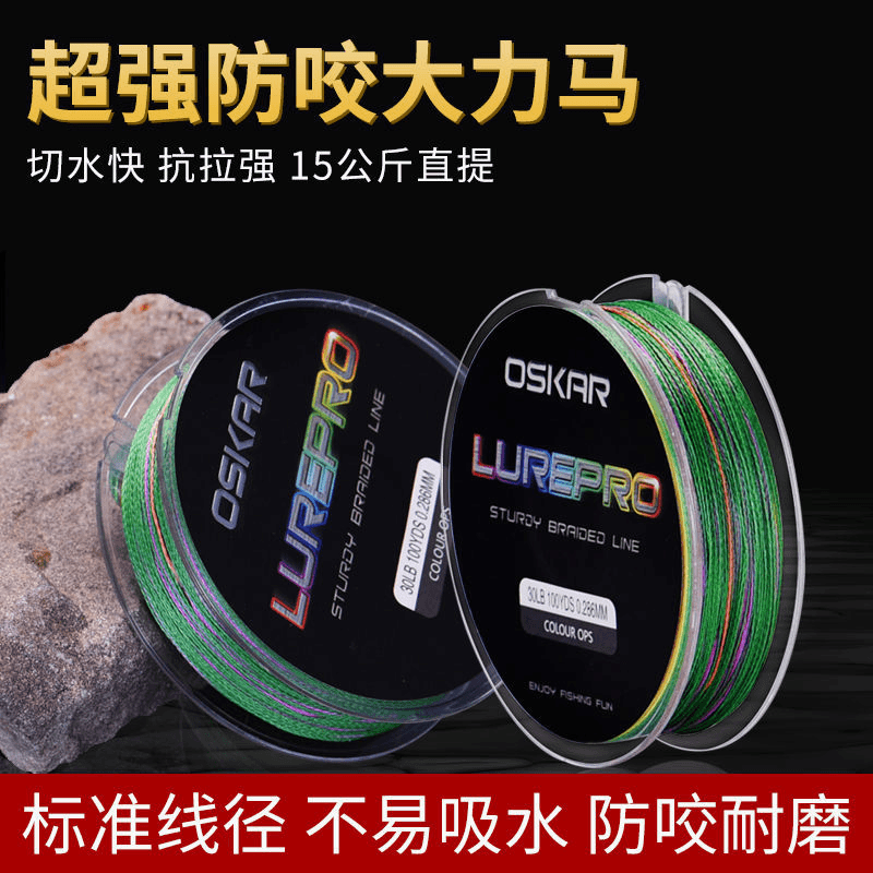大力马鱼线路亚pe线专用主线钓鱼线子线强拉力100米耐磨钓渔线