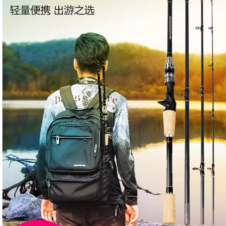 路亚竿远投竿碳素超硬海竿4节短节直柄路亚套装钓竿便携式马口杆