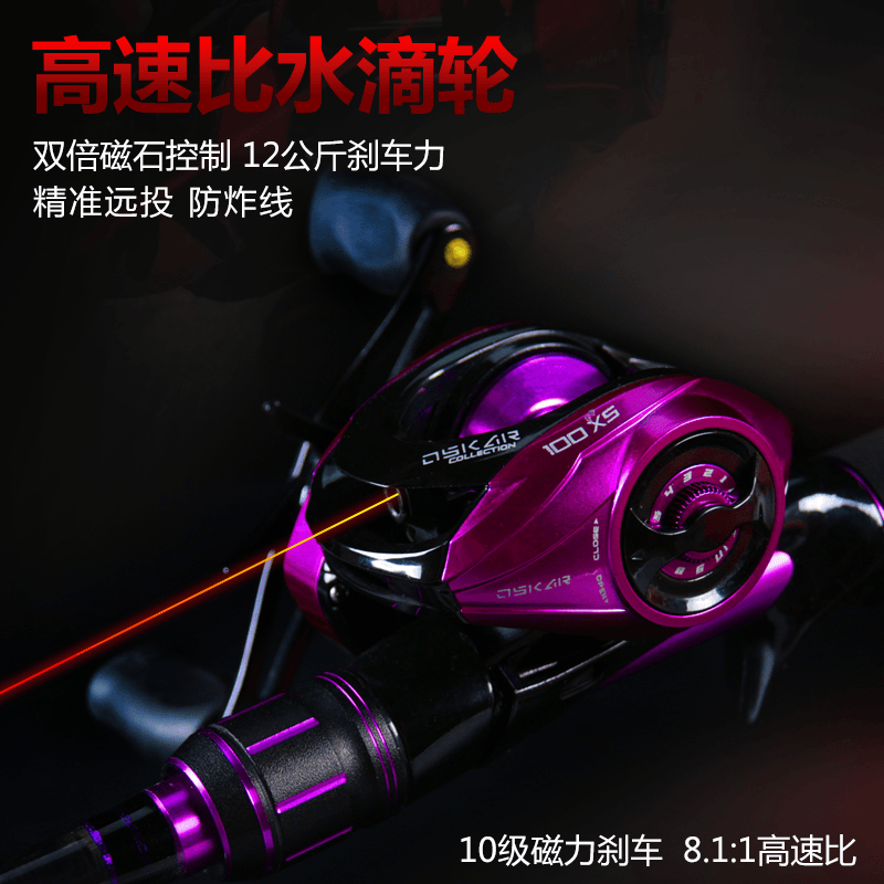 水滴轮防炸线金属18轴路亚水滴轮路亚轮微物水滴轮马口路亚竿渔轮