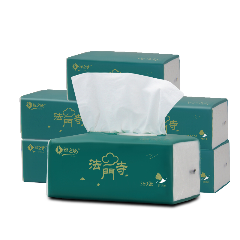 软抽纸巾20大包五层加厚原生木浆干湿两用印花抽纸