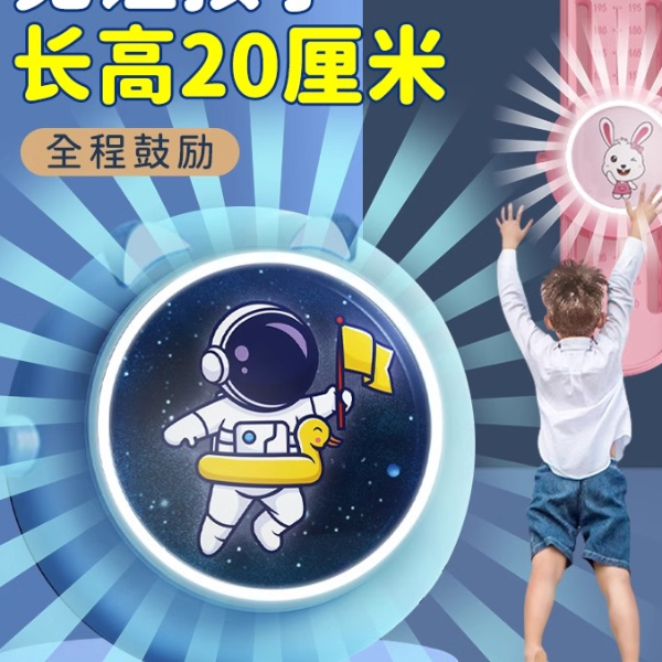 儿童孩子摸高训练器摸高跳计数器助长跳高摸高器健身器材语音鼓励