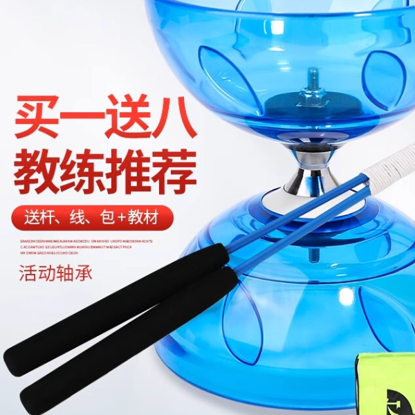 抖空竹学生专用儿童初学者双头树叶铃三五轴软胶老人健身抖扯铃杆