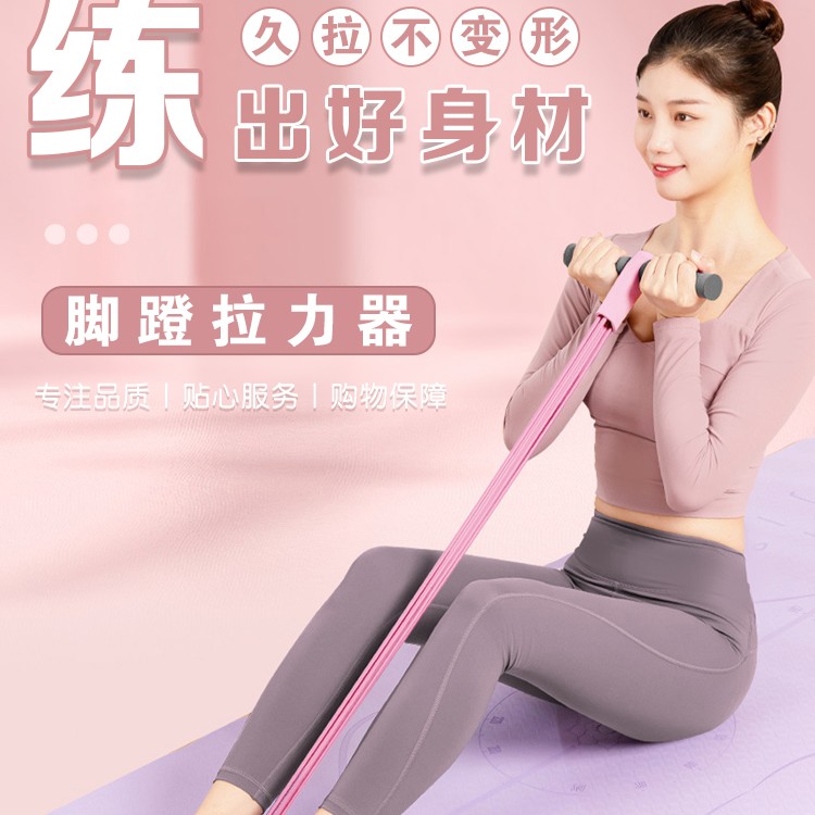 腹部拉力器高强度脚蹬家用女开背瑜伽器材8字拉力绳拉伸器加厚