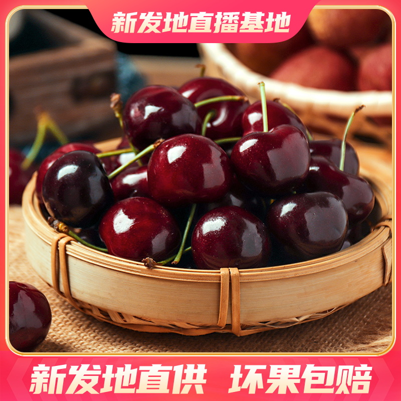 【2斤装】智利3JD-4JD桑提娜Santina车厘子新鲜脆甜黑车
