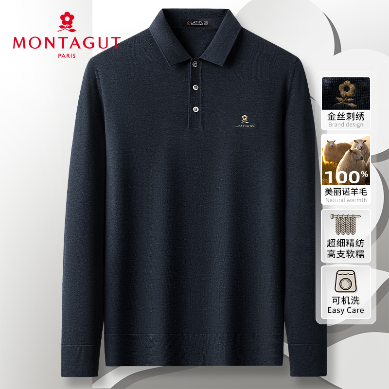 梦特娇【精纺超细羊毛】秋冬男纯羊毛衫翻领毛衣可机洗302332502D