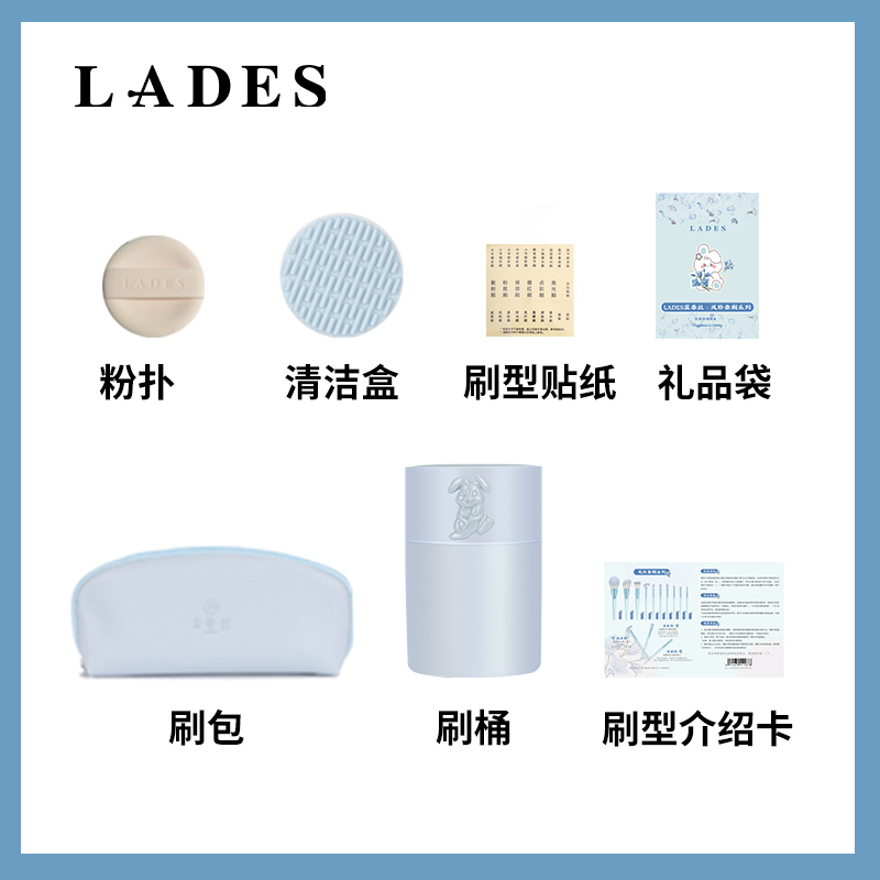 新达播风铃（送7样）