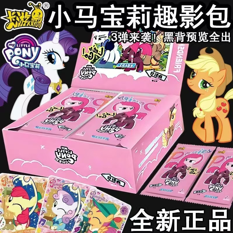 【趣影点盒】趣影第三弹卡牌盲盒