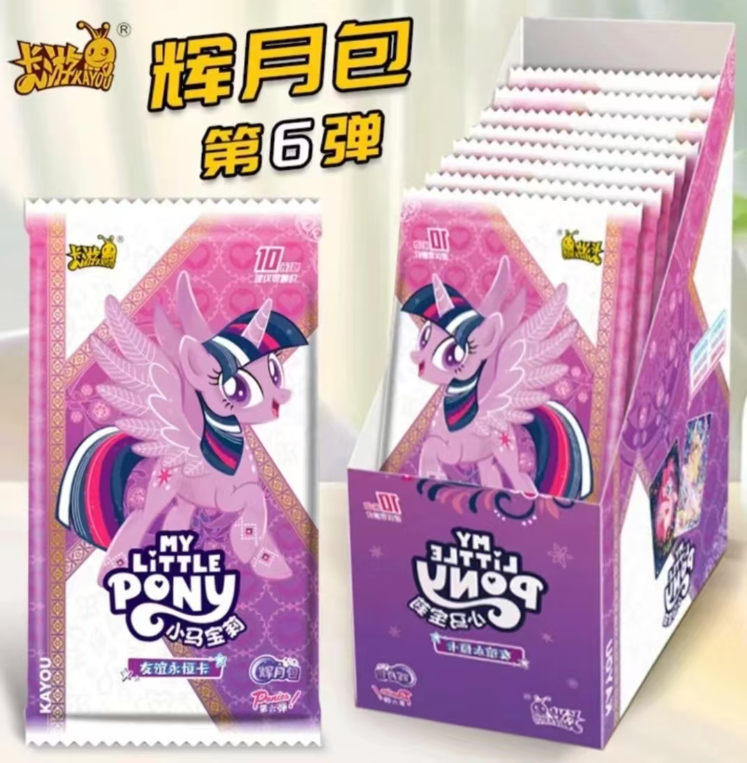 【人鱼公主】辉月6收藏卡牌盲盒