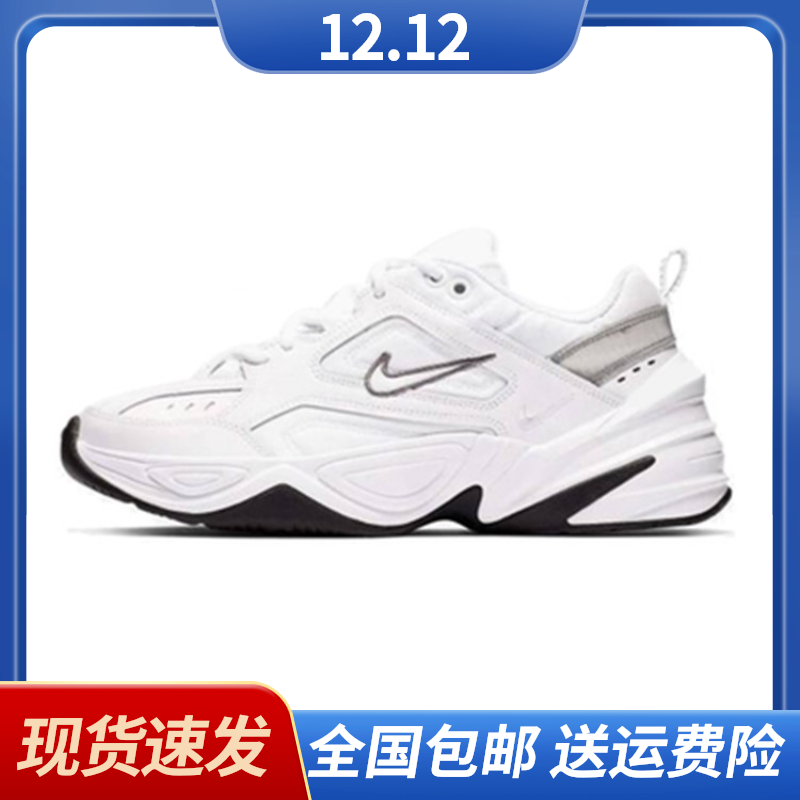 秋冬耐克休闲运动男女跑鞋 M2K 白银新增高厚底老爹鞋 百搭赛车鞋