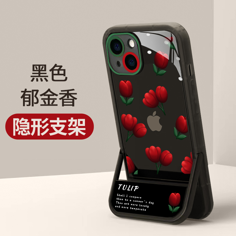 满屏郁金香适用苹果15PRO/华为/OPPO/VIVO/小米13隐形支架手机壳