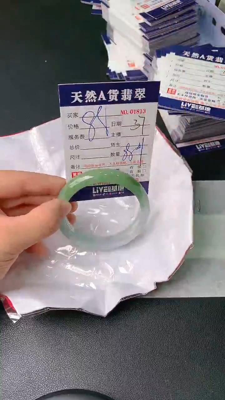 【闪购商品】翡翠手镯未镶嵌37