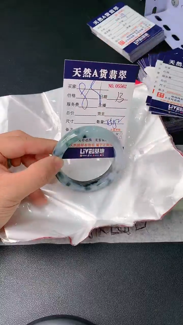 【闪购商品】翡翠手镯未镶嵌13