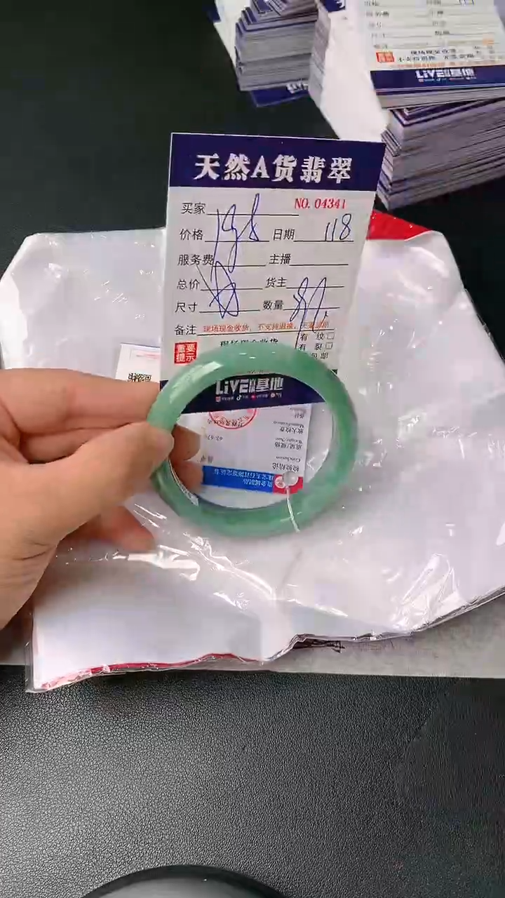 【闪购商品】翡翠手镯未镶嵌118