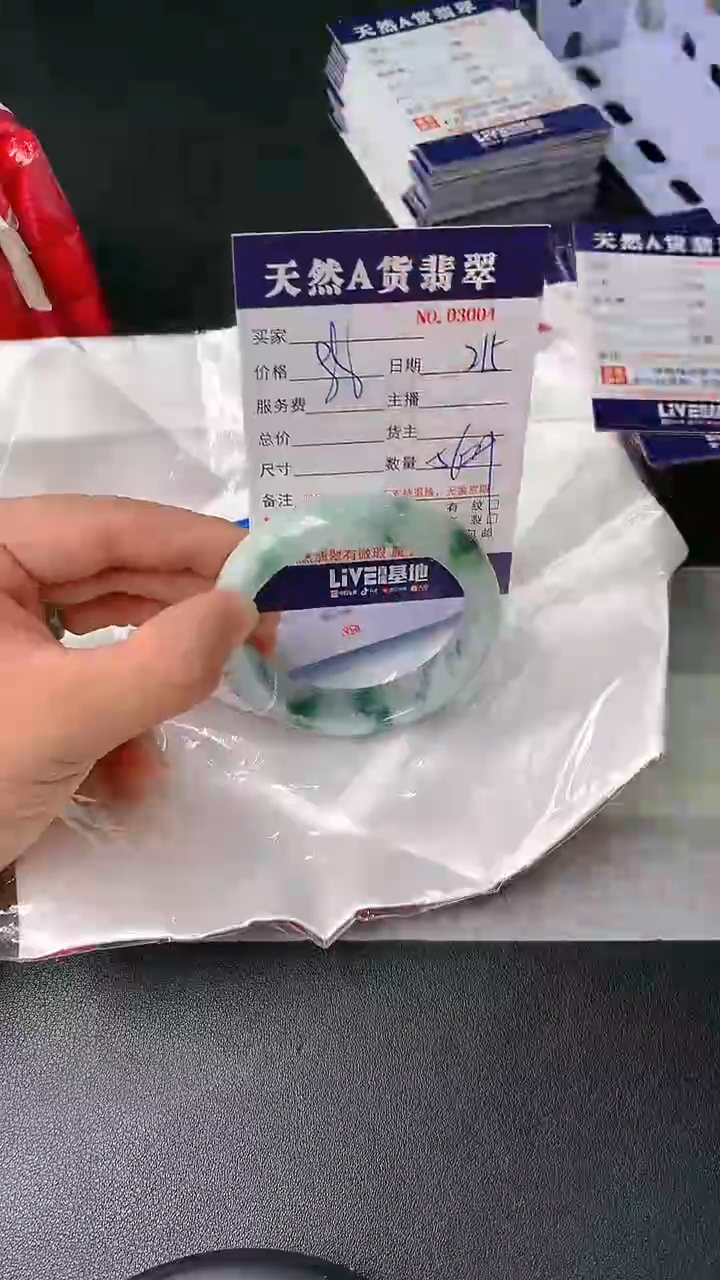 【闪购商品】翡翠手镯未镶嵌215
