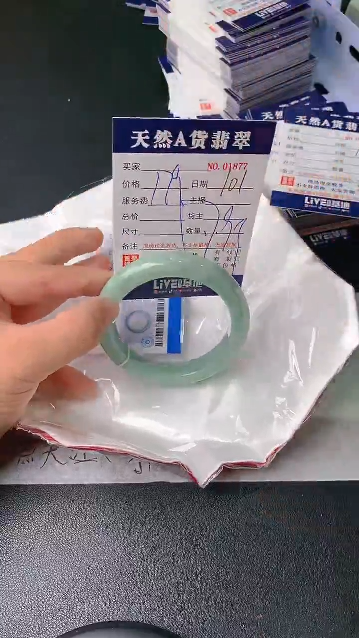 【闪购商品】翡翠手镯未镶嵌101