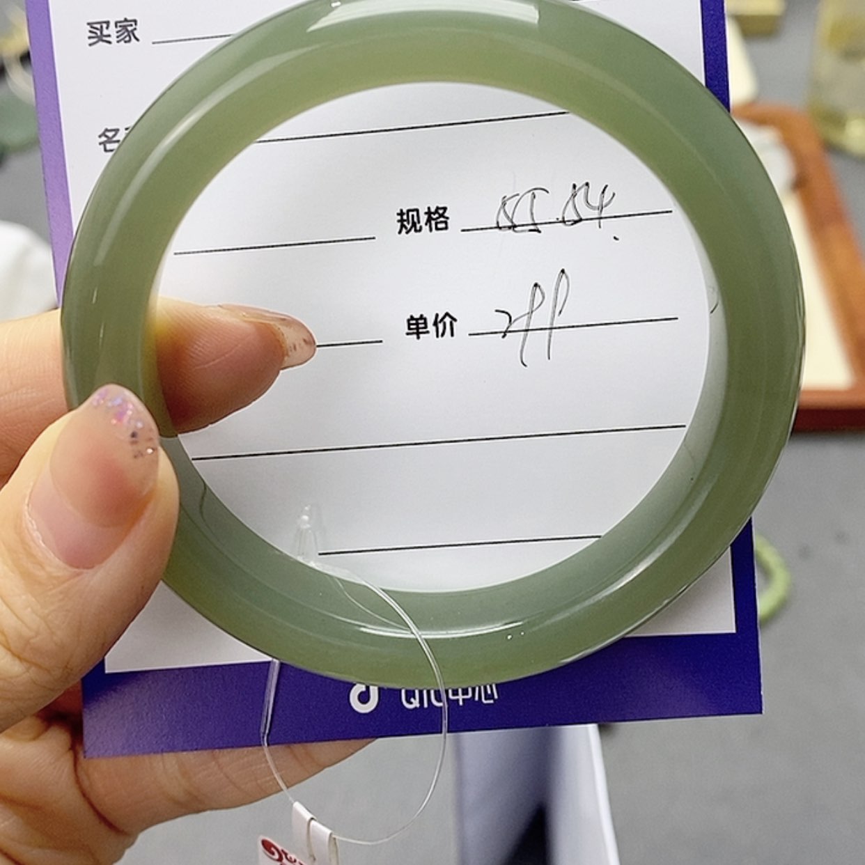 【闪购商品】和田玉手镯未镶嵌