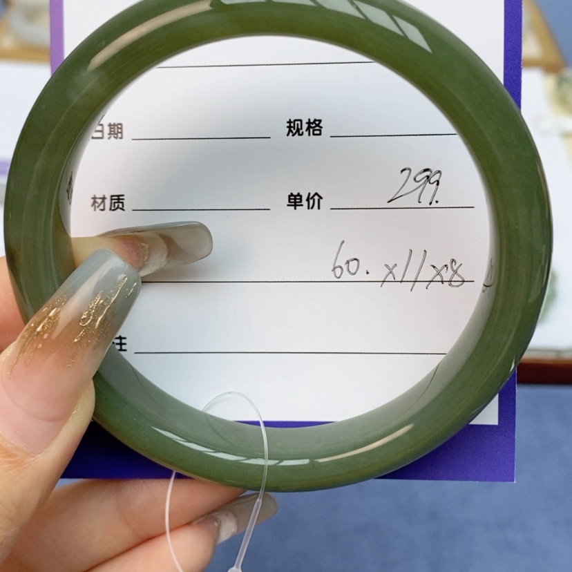 【闪购商品】和田玉手镯未镶嵌60