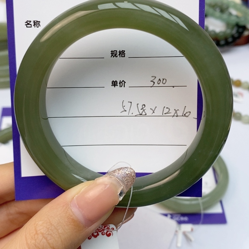 【闪购商品】和田玉手镯未镶嵌57.58