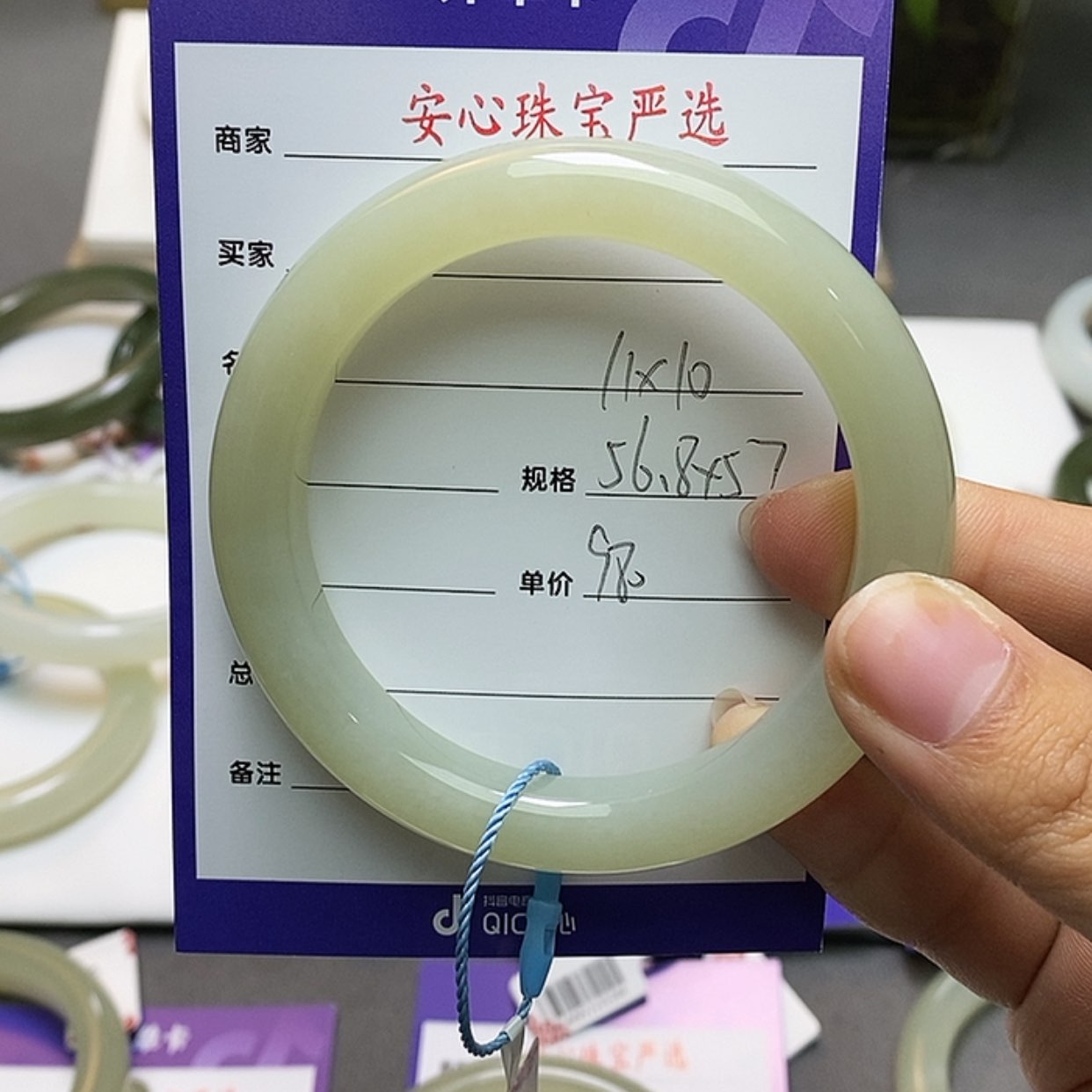 【闪购商品】和田玉手镯未镶嵌天**女