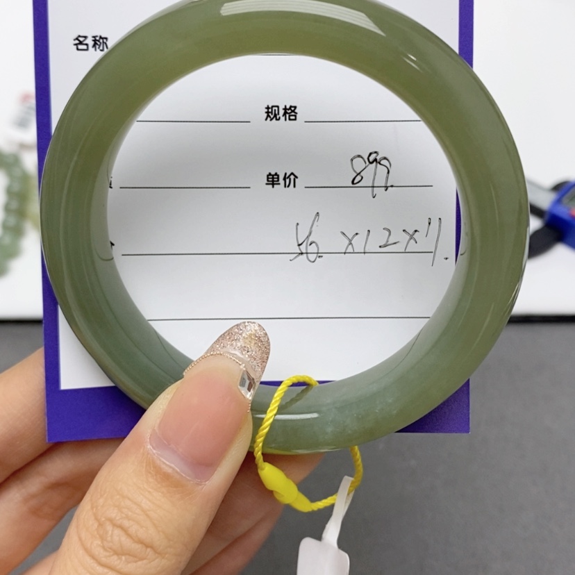 【闪购商品】和田玉手镯未镶嵌56