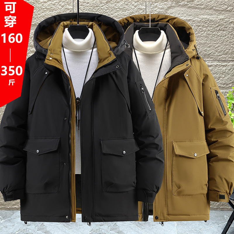 加肥加大码棉袄男装冬季宽松可脱卸帽棉服男中长款胖子加厚棉衣