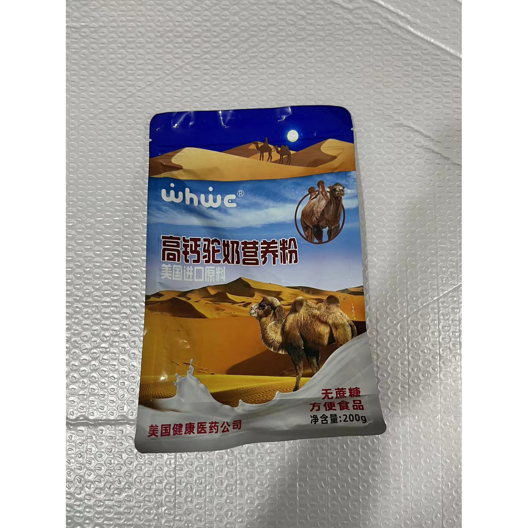 A1843 高钙驼奶营养粉固饮