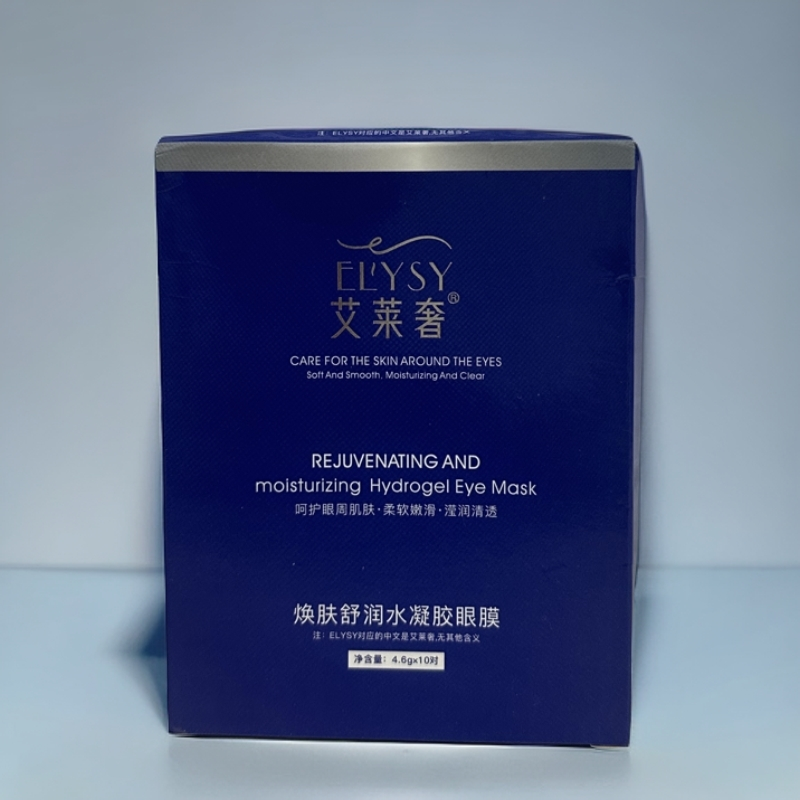 艾莱奢焕肤舒润水凝胶眼膜