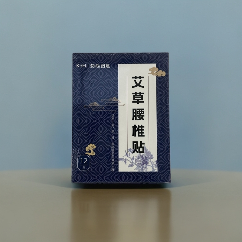 a1997 劲心劲意艾草腰椎贴