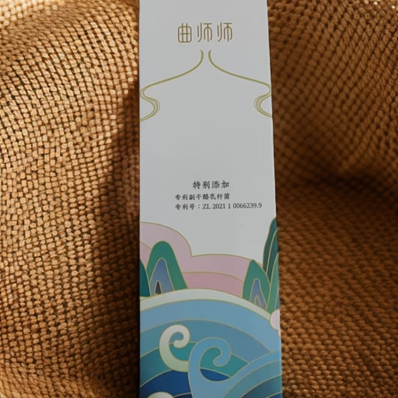 角鲨烷亮白清新牙膏