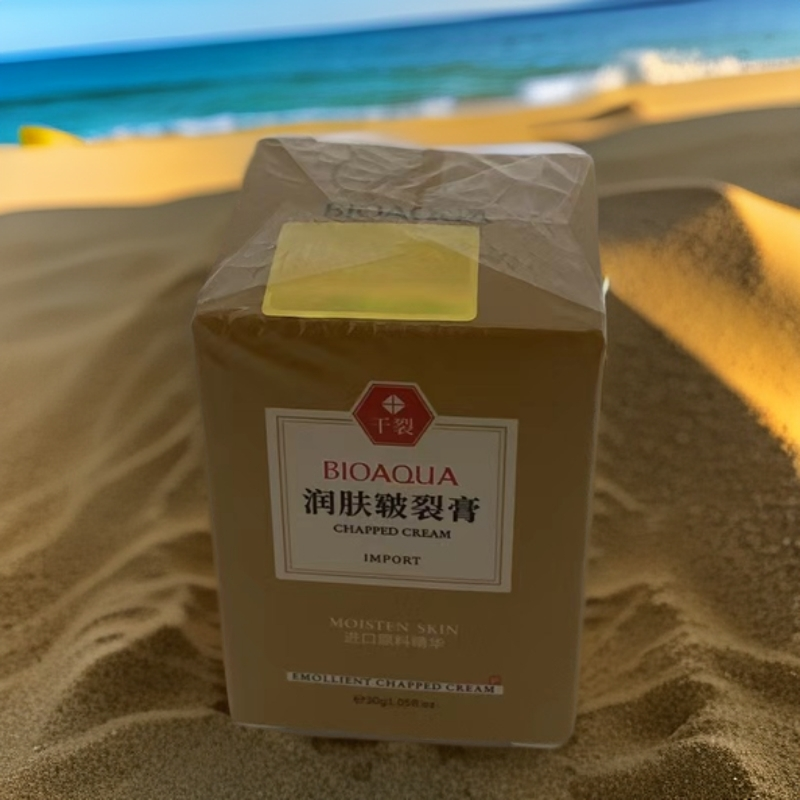 润肤皲裂膏润肤乳