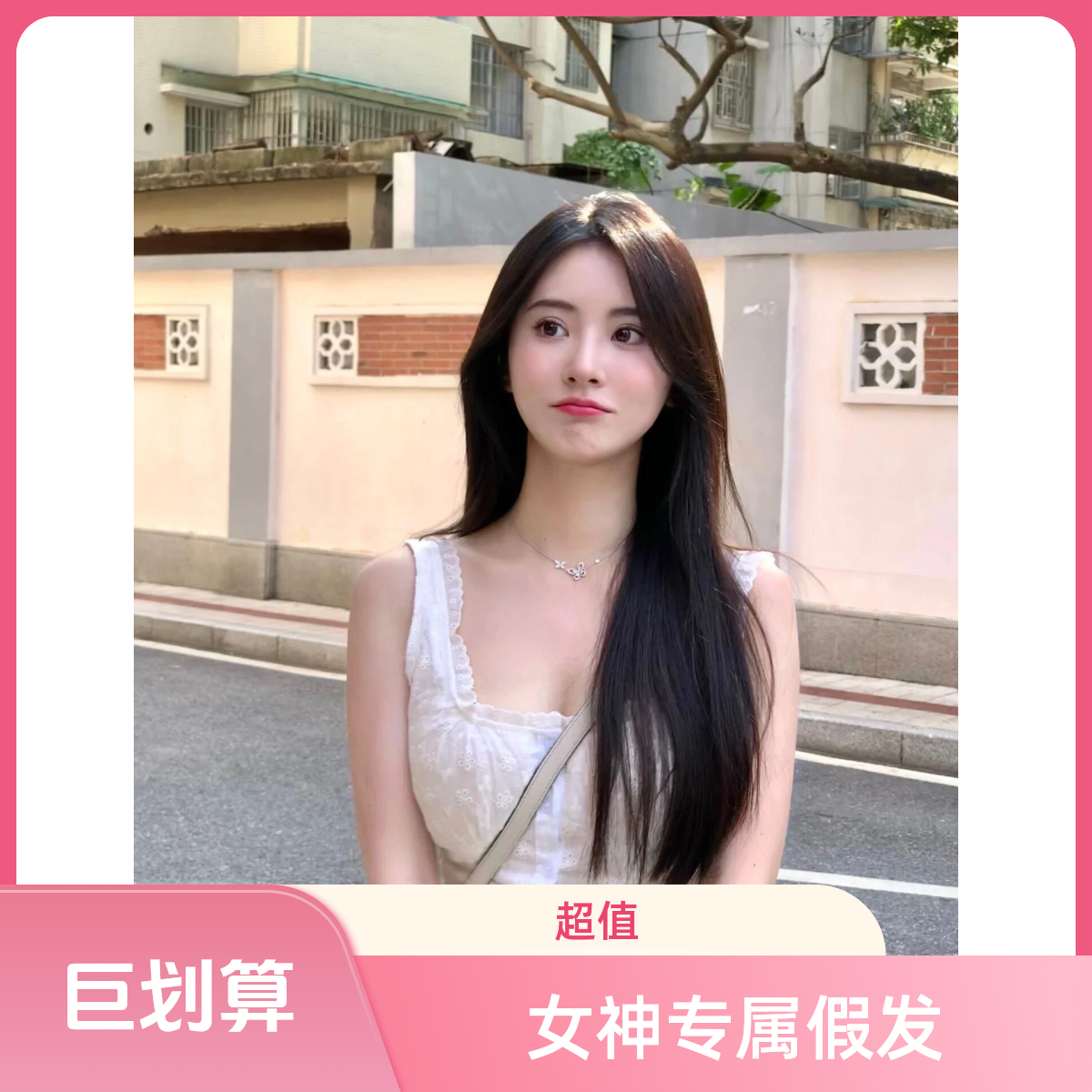 【7A直发手织全真发】妈生头皮假发蕾丝封边递针仿真头皮自然全头套