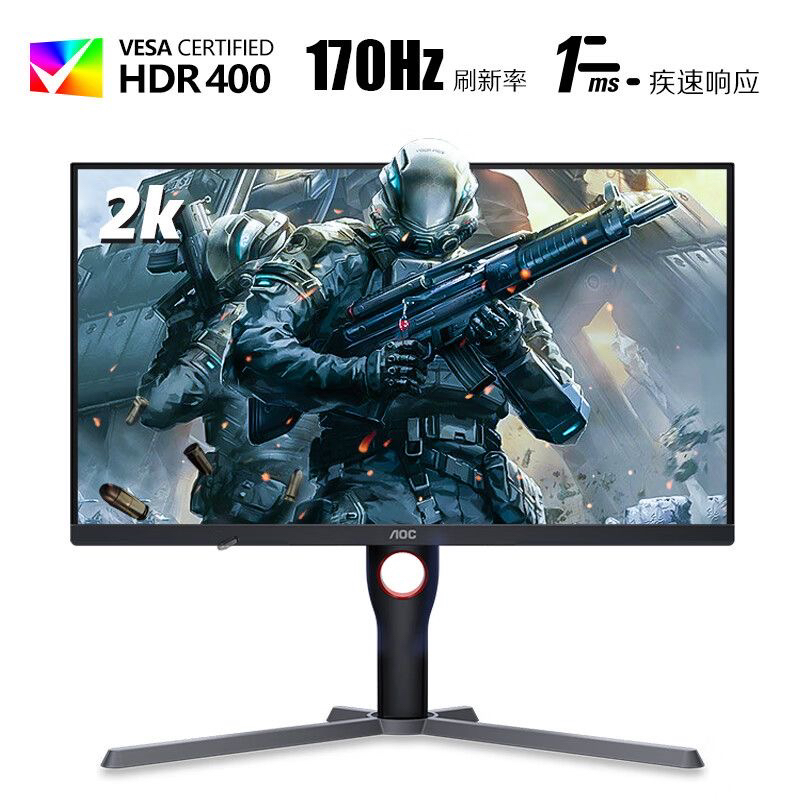 AOC Q27G3S 2K IPS 1ms 170HZ 快拆支架升降旋转i 直面电竞显示器