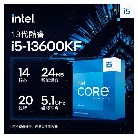 英特尔 I5 13600KF 14600KF I7 13790F 14700KF 游戏渲染 盒装CPU