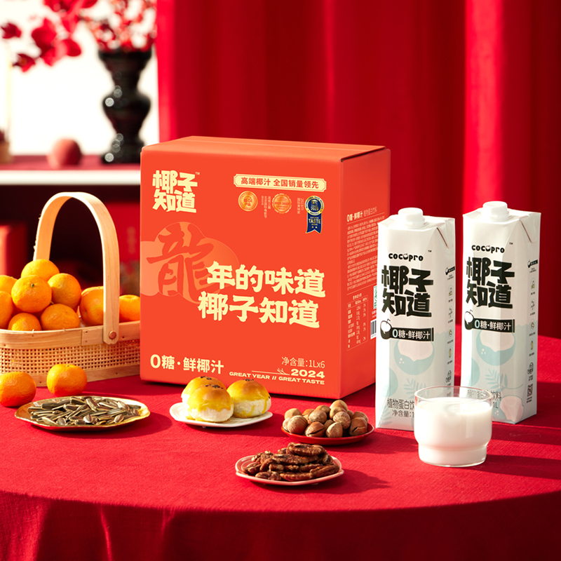 椰子知道 0糖 鲜椰汁 进口椰奶饮料植物蛋白质含电解质大瓶1L好喝