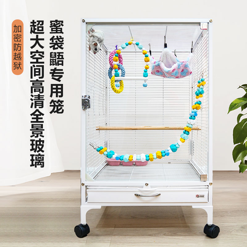 蜜袋鼯饲养笼专用笼子玻璃景观笼不锈钢大号松鼠花枝鼠加密笼子